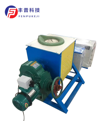 Small Medium Frequency Melting Furnace